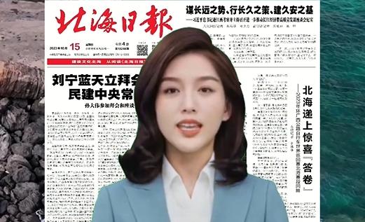 一周读报 |（2023年10月15日—10月21日）