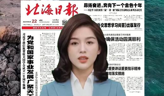 一周读报 |（2023年10月22日—10月28日）