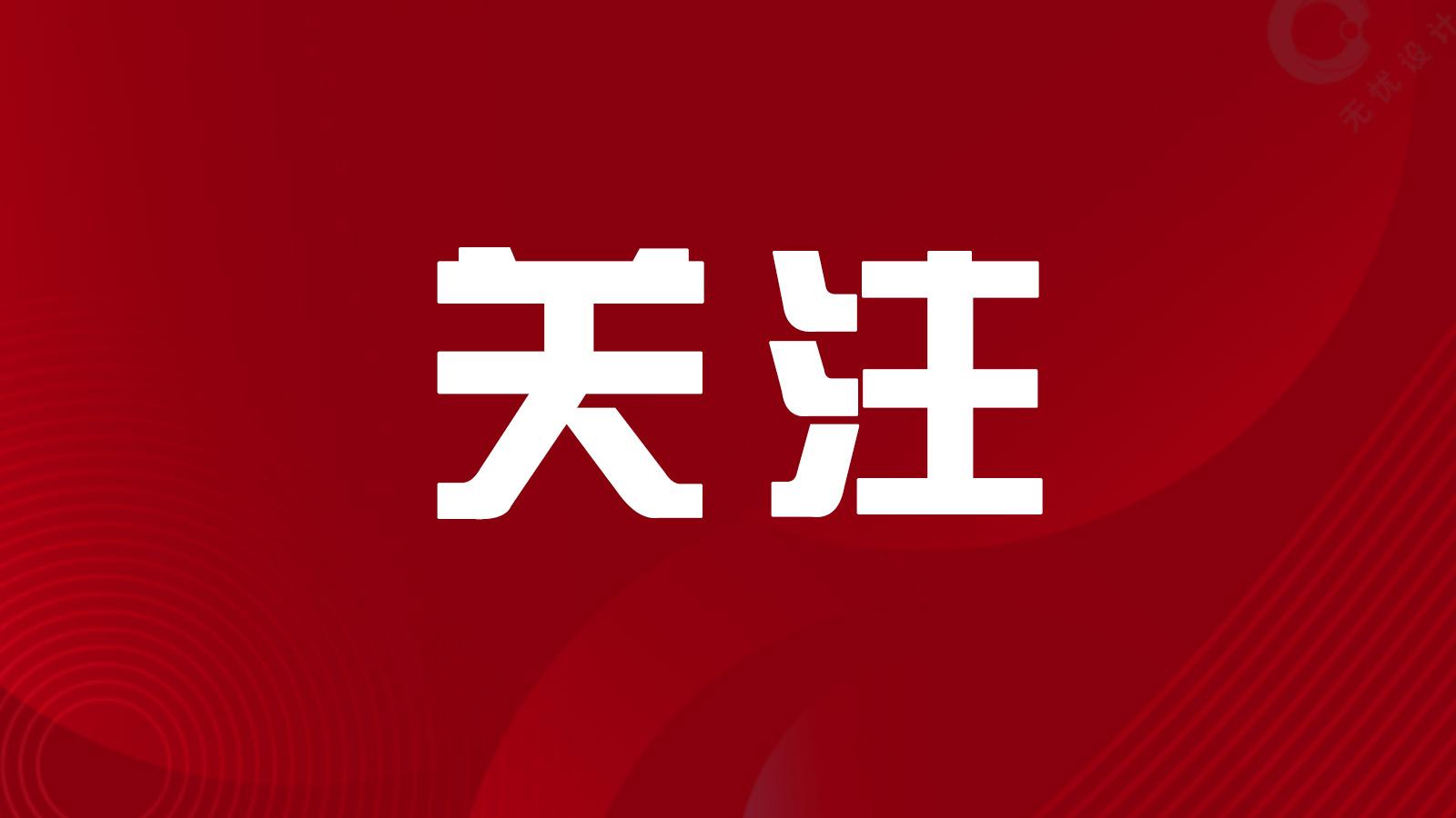 深入贯彻习近平法治思想 坚定不移推进依法统计