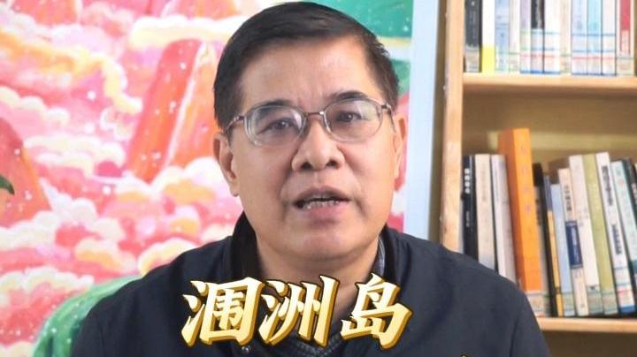 海门奇谈 | 涠洲岛那些消失的美景，你知道吗？