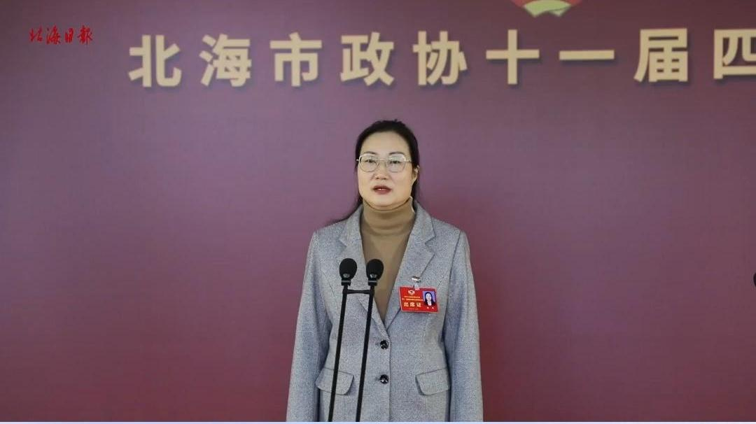 2024北海两会 两会好声音丨政协委员杨建：加快建设渔港经济区