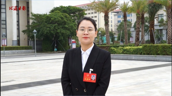 2024北海两会 两会好声音丨人大代表张翠丹：创新金融服务，助力银海区乡村振兴