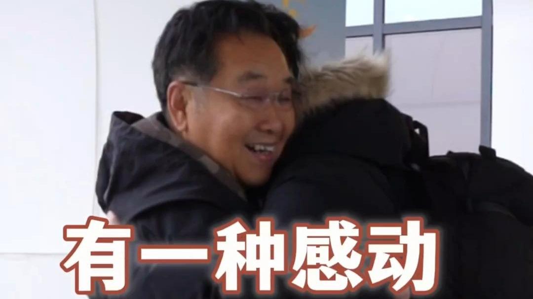 新春走基层 | 春运里的动车站，你在等谁，谁又在等你