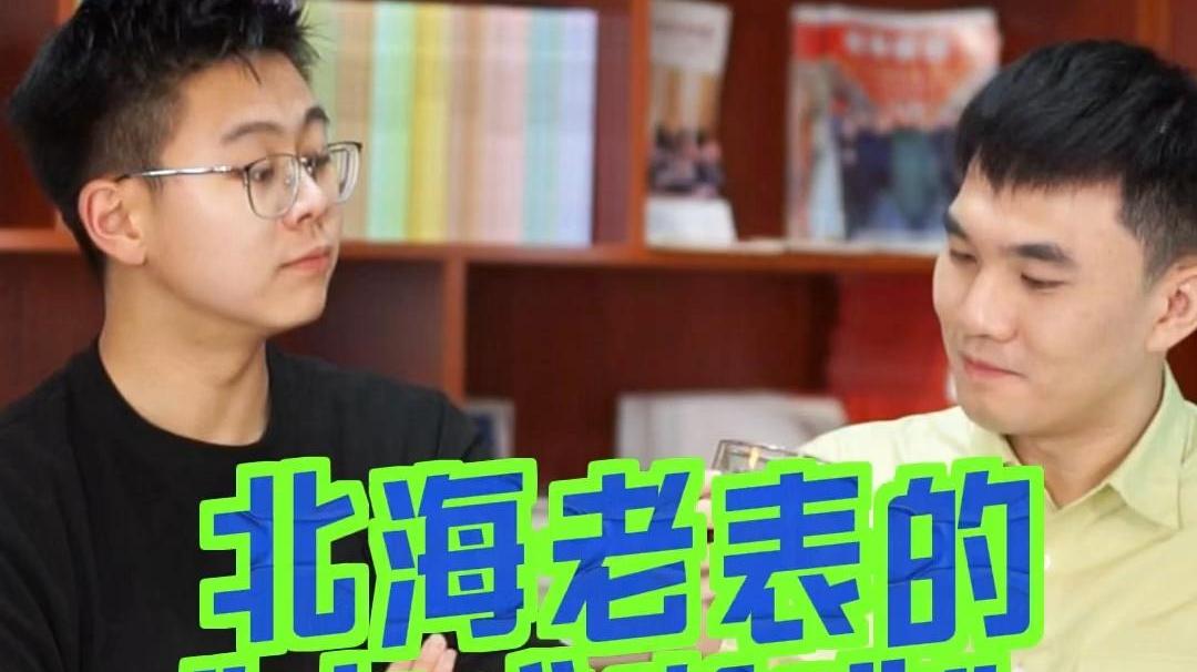 涵有意思 | 喝不了咖啡不能学的专业！得喝多少杯才毕业？