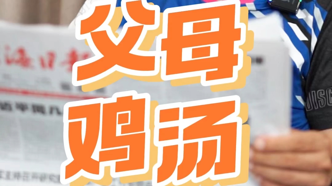 涵有意思 | 父母们想想“最初的梦想”，会让这个暑假变得更快乐！