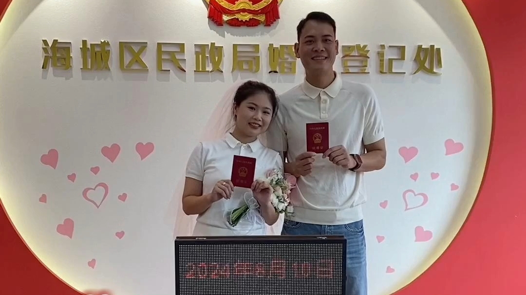 婚姻登记处“为爱加班”，北海百对新人“合法”过七夕。