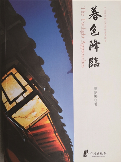 黄昏、故乡与他乡
