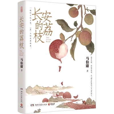小人物的奋斗史
