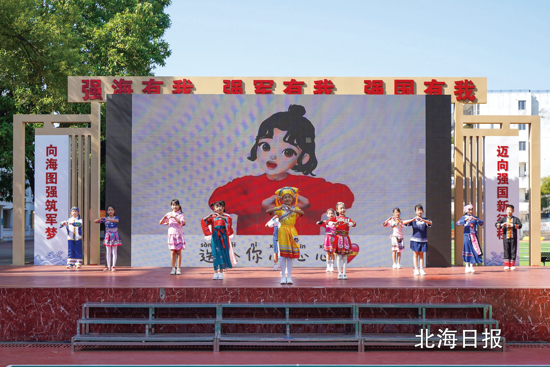 同心逐梦六十载 薪火承续迎华诞 海城区第八小学举行建校60周年庆典暨校运会开幕式