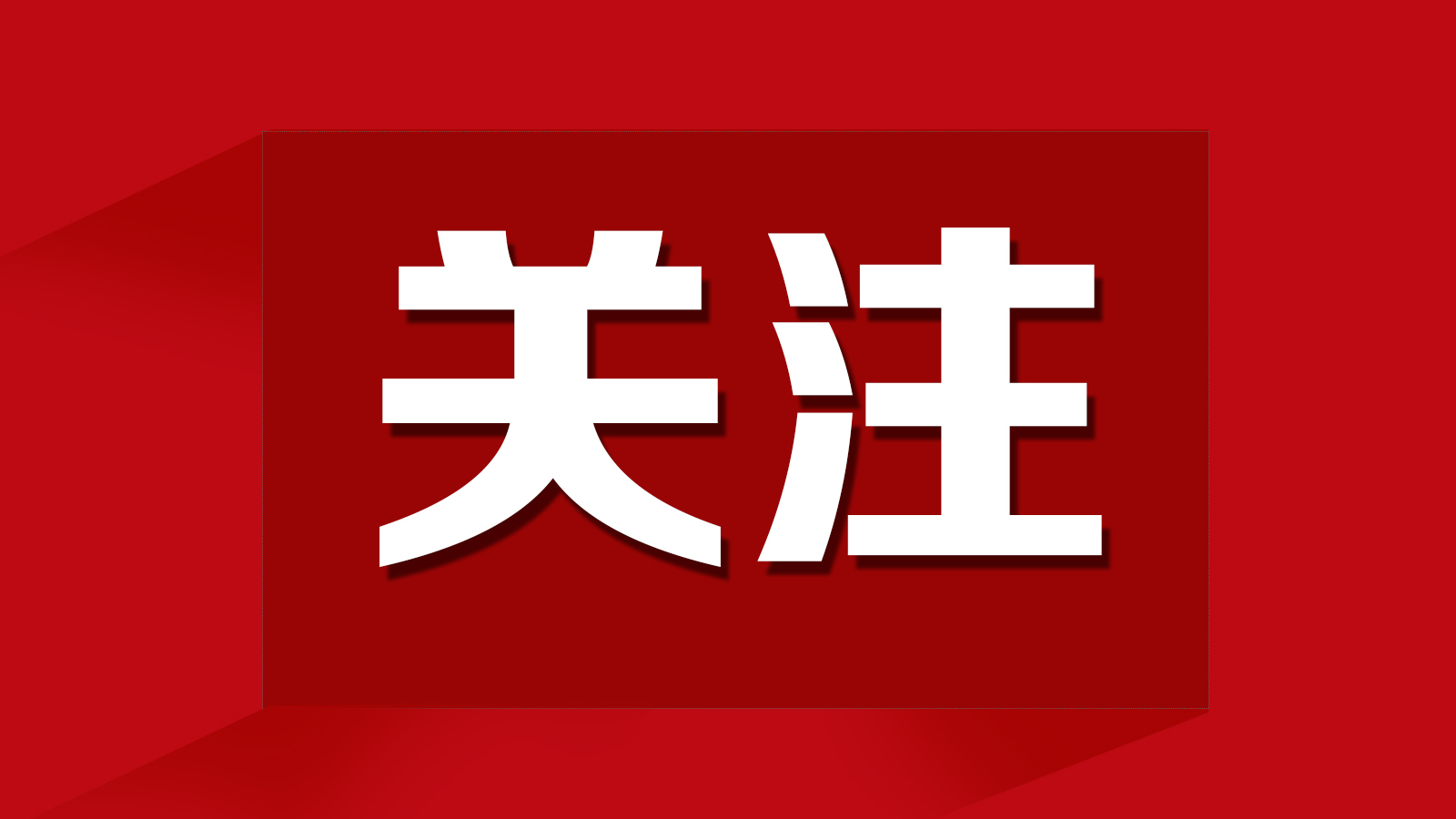 北海民博会开幕
