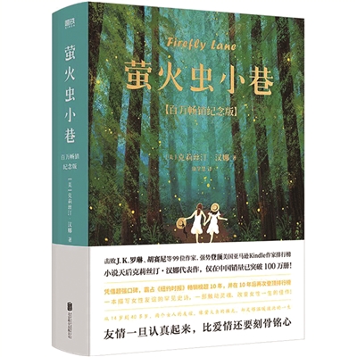 火红丝缎与米白棉布的友谊交响曲

