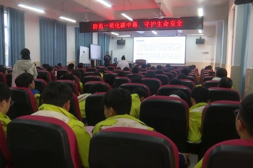 防范一氧化碳中毒 守护生命安全