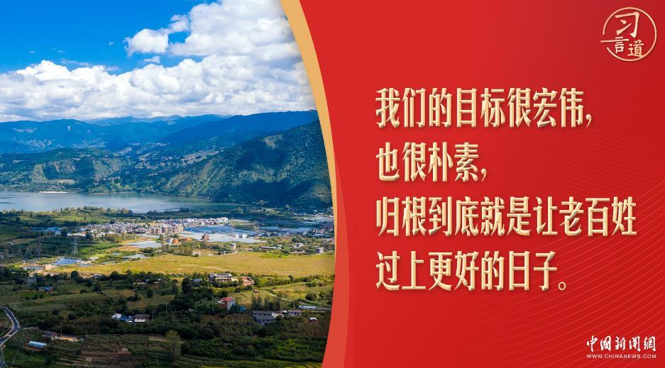 习言道｜辞旧迎新之际，他们曾被习近平点赞
