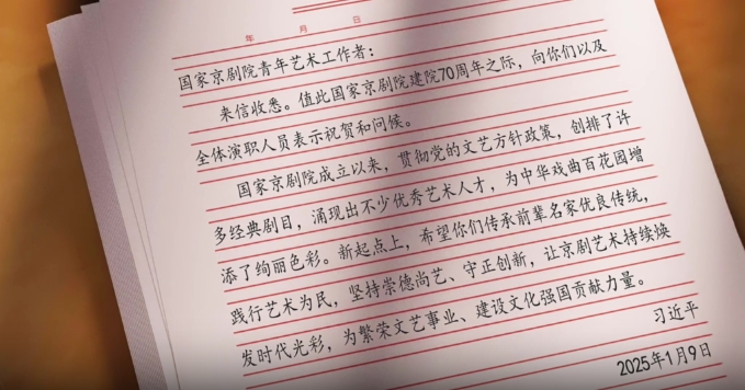 文脉华章丨微视频：艺术为民 习近平的“文艺观”