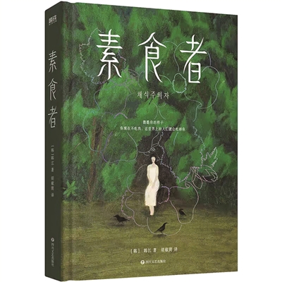 直面女性角色之痛