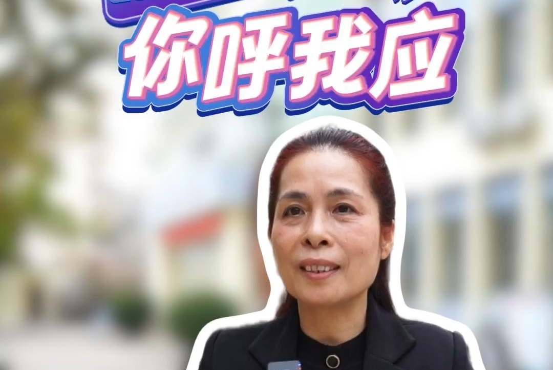 2025年北海两会 | 你呼我应（五）群众呼声：进一步完善我市生育支持政策。听听人大代表怎么说