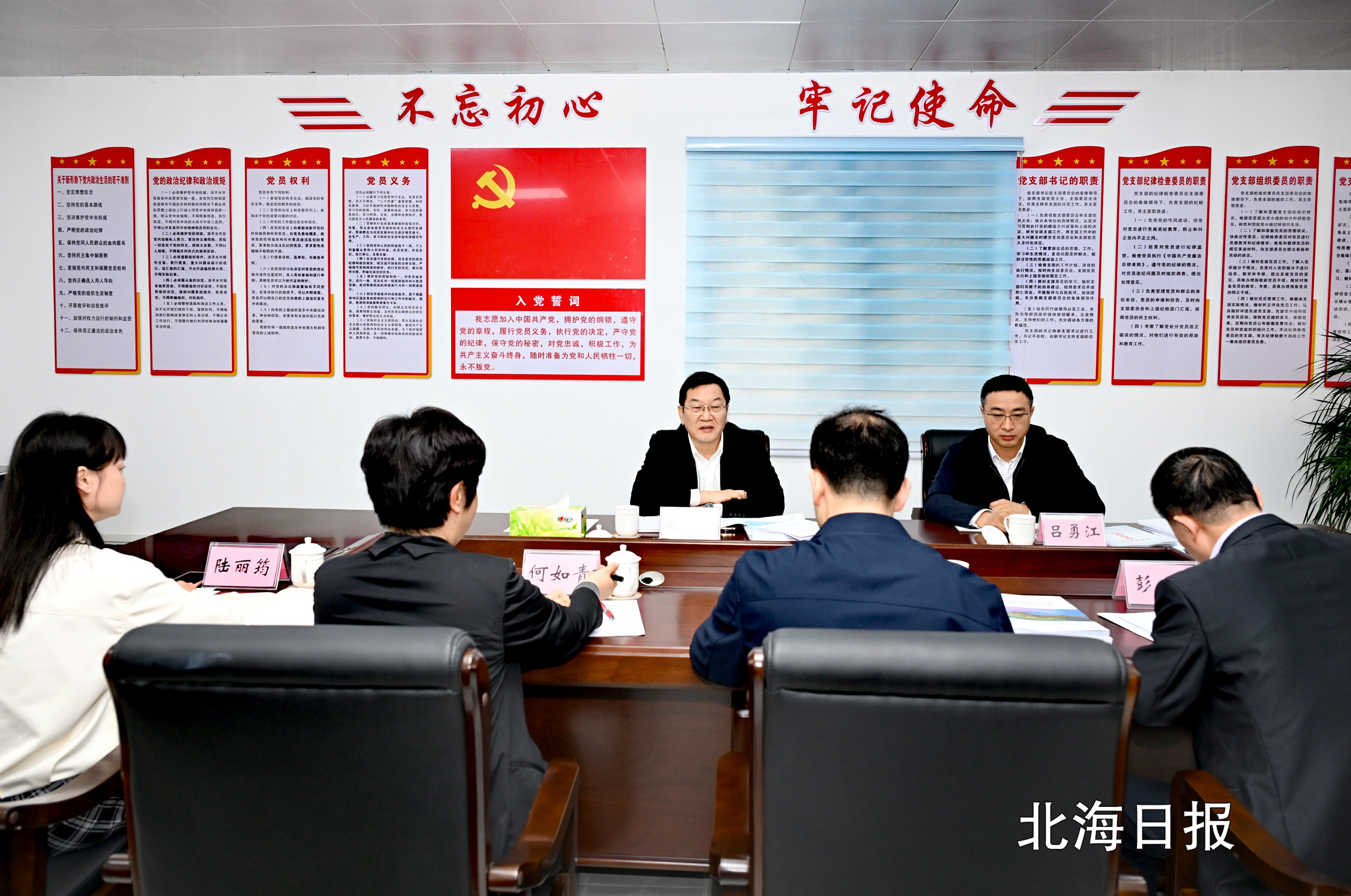蔡锦军到北海市营商环境建设局调研