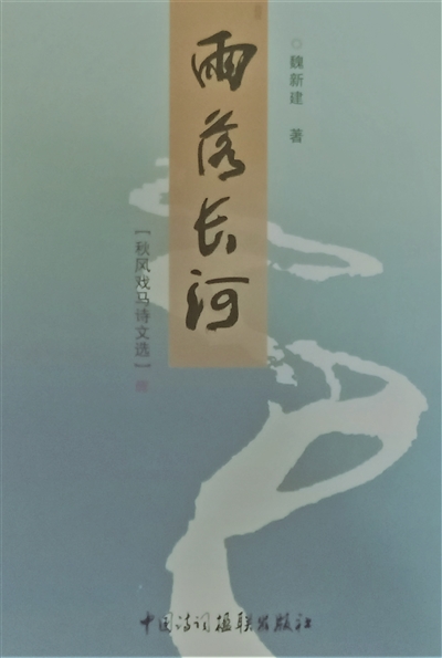 滋润干涸心灵的甘霖