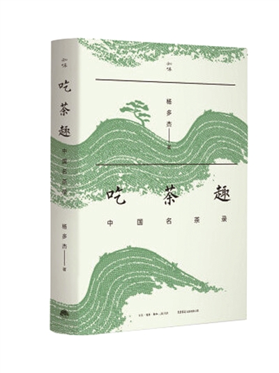 放慢节奏，品味生活
