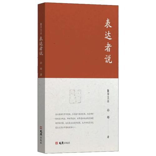 恢宏的气度，深刻的思想