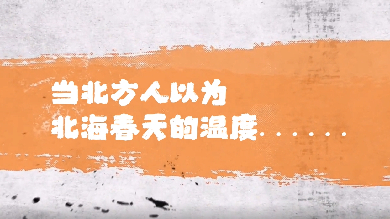 春捂生存指南 春日保暖秘籍
