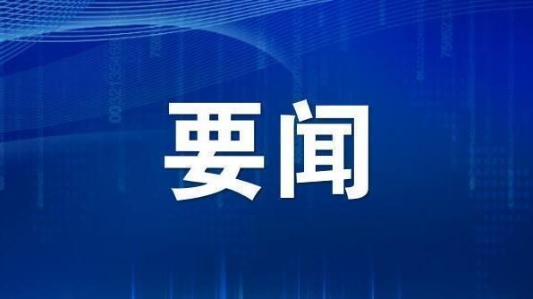 全国城市党媒“‘两山’新画卷 幸福尧治河”新闻采风活动启动 北海媒体代表参加