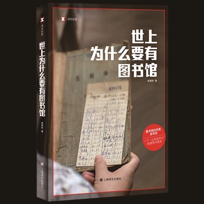 种下一片精神绿洲