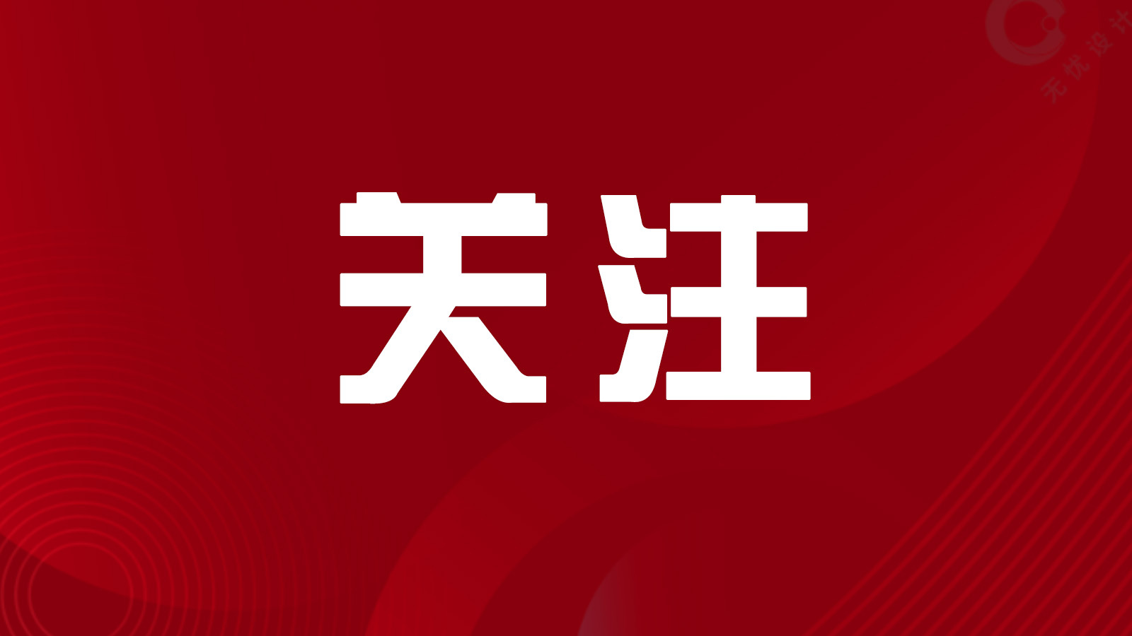 习语丨总书记为何如此重视周边工作？