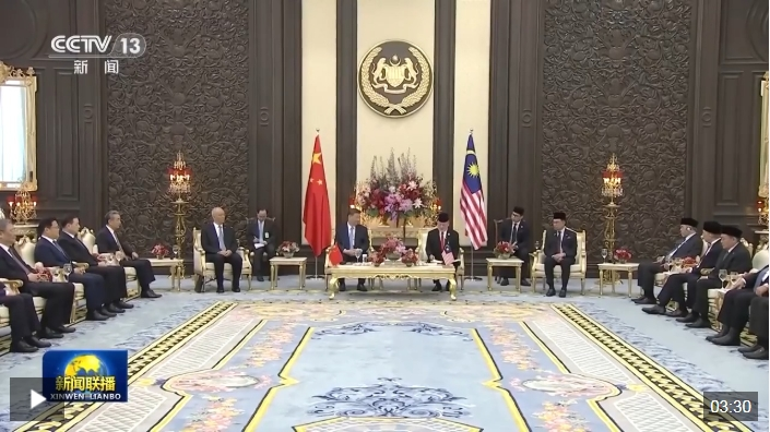 习近平会见马来西亚最高元首易卜拉欣