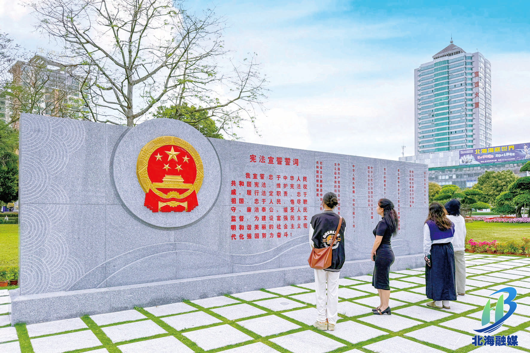 北部湾广场宪法宣传墙建成开放
