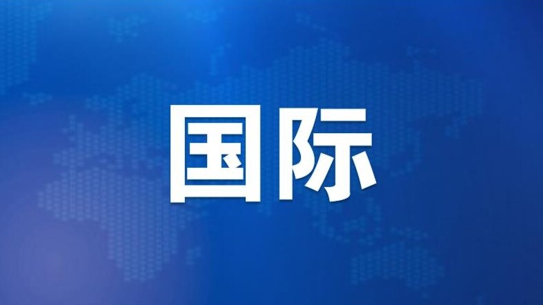 习近平向加蓬当选总统恩圭马致贺电