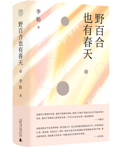 电影是生活的 一面镜子