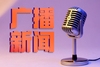2025-04-27一周要闻