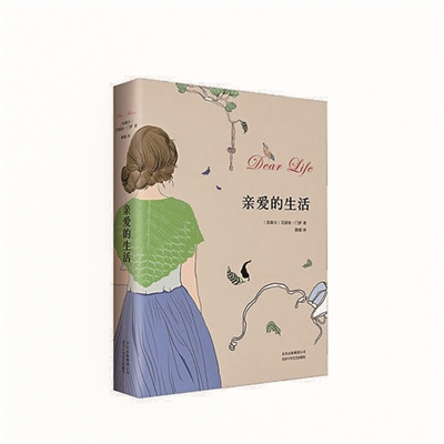 于生活细微处，洞察生命真谛