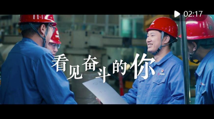 看见奋斗的你
