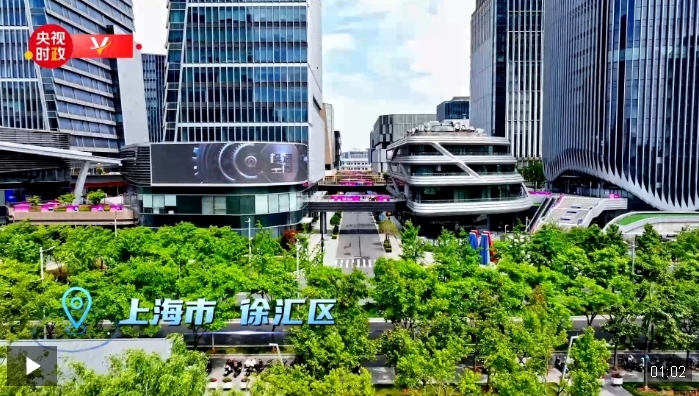 习近平上海行丨聚力大模型 智启新未来——走进上海“模速空间”大模型创新生态社区