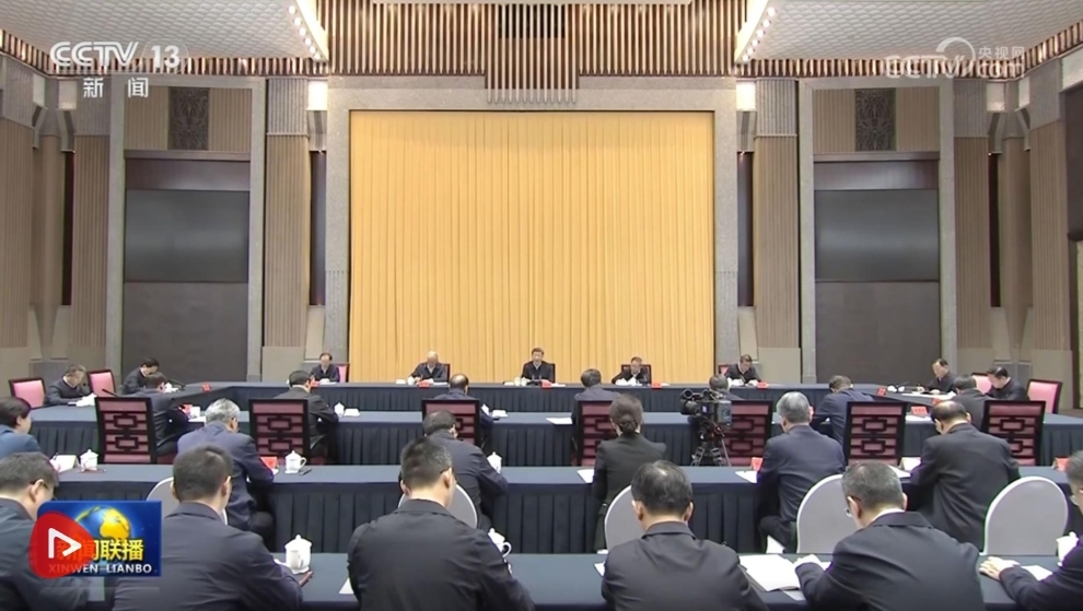习近平主持召开部分省区市“十五五”时期经济社会发展座谈会