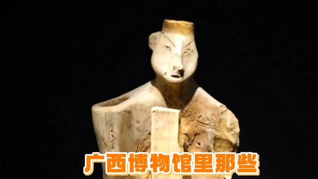 广西博物馆里那些来自合浦的宝贝