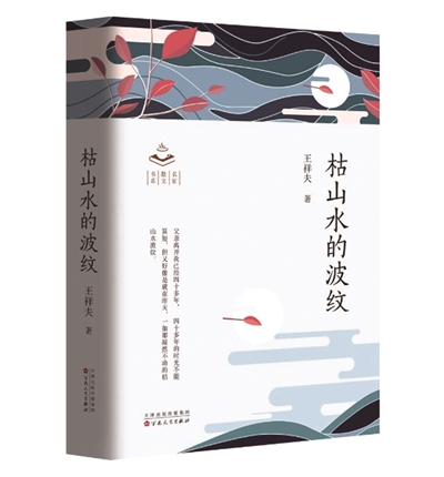 “小菜”，滋味长